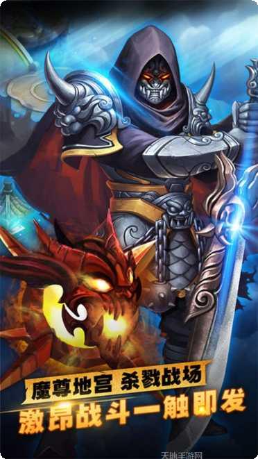 风云剑圣角色介绍