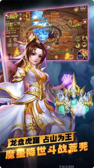 风云剑圣礼包领取