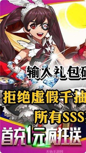 乱斗英雄360版更新