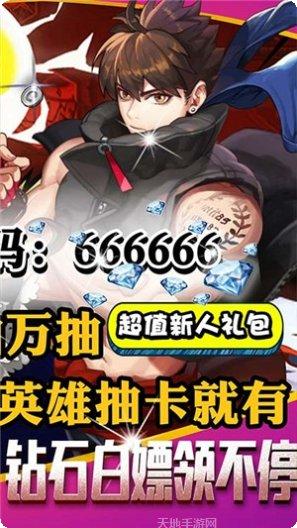 乱斗英雄360版角色