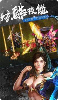 逐鹿传奇微变版下载地址