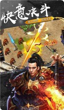 逐鹿传奇微变版激活码