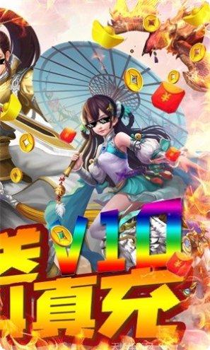 天封城GM版下载