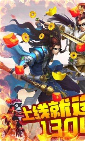 天封城GM版礼包