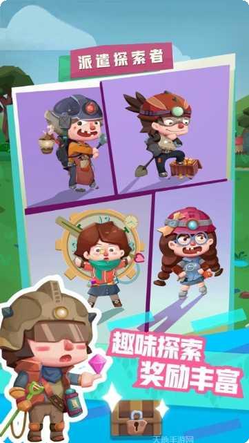 梦幻恐龙园激活码