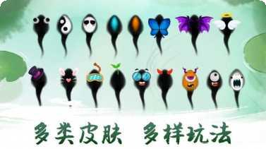 墨虾探蝌体验服攻略