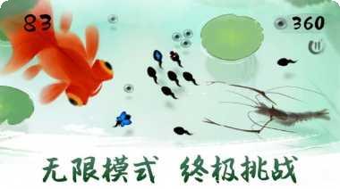 墨虾探蝌体验服礼包