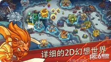 帝国战争迷雾策略攻略