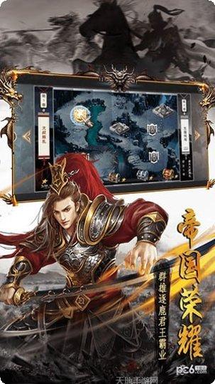 帝国战争迷雾资源获取