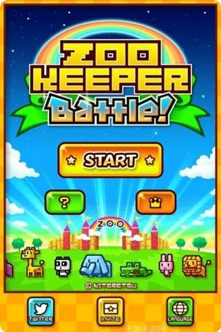 动物园管理员Zookeeper游戏攻略