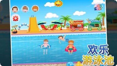 欢乐游戏派对更新