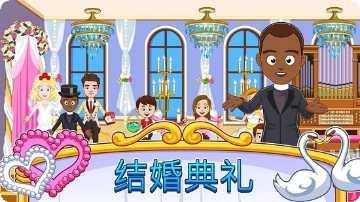 我的小小机场攻略