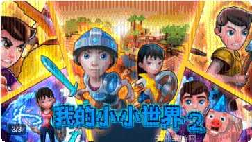 我的小小机场玩法