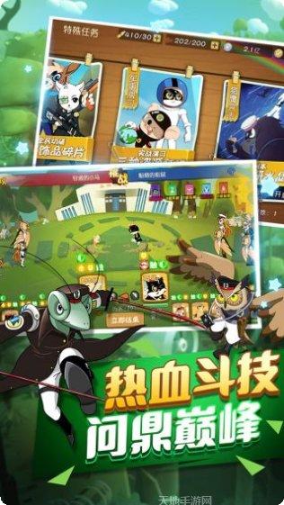 黑猫警长2极限追击玩法