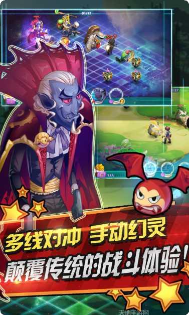 勇者斗斗龙超v版攻略