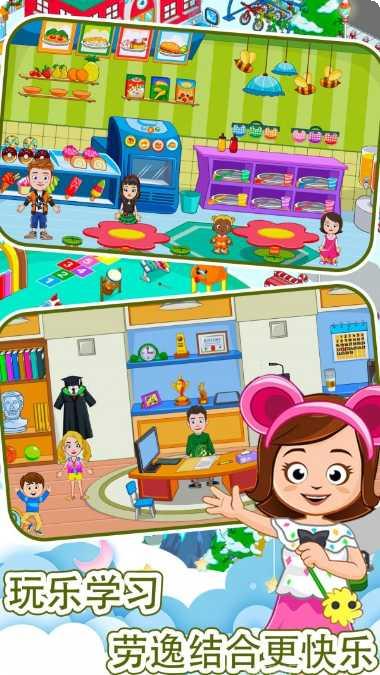 公主城堡商场购物游戏下载