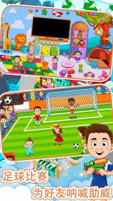 公主城堡商场购物更新日志