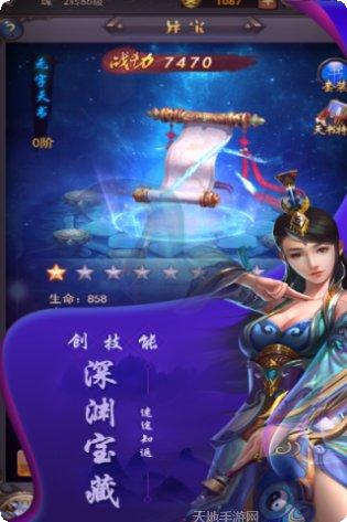 大家一起浪角色介绍