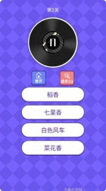 我是歌王3游戏下载