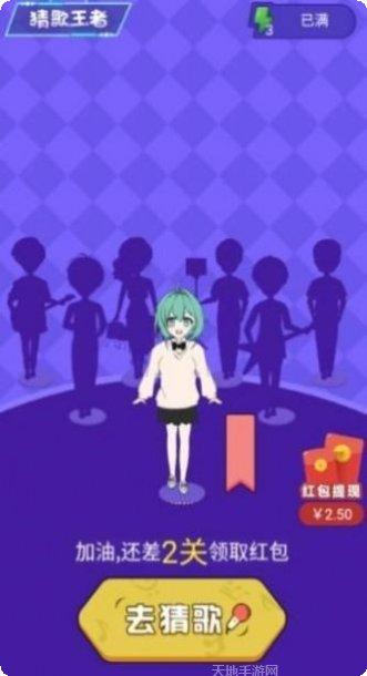 我是歌王3怎么玩