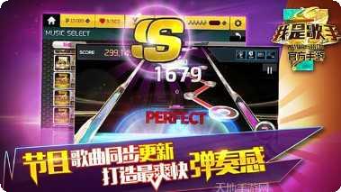 我是歌王3歌曲大全