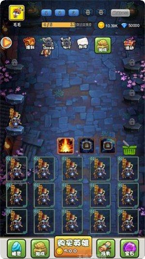 合成契约角色推荐