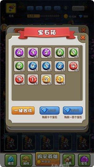 合成契约游戏心得