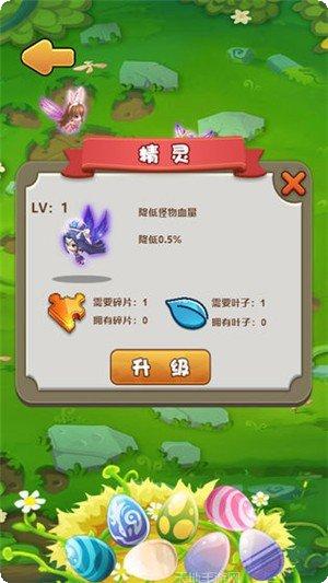 合成契约更新内容