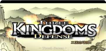 三国志荣耀角色