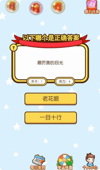 宇宙百科游戏攻略