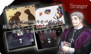 捉迷藏挑战游戏下载