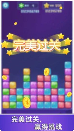 爱上消消消下载