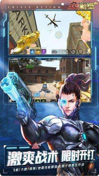 全民枪战玩法攻略