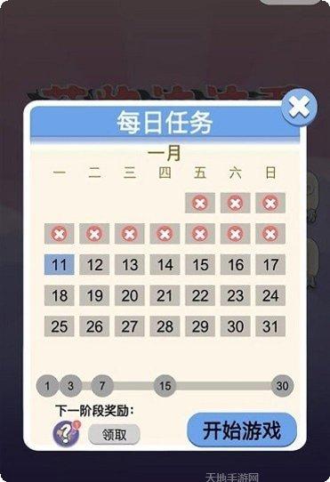 萌物连连看红包版最新版本