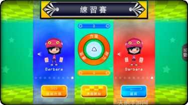 3D羽毛球大师赛技巧