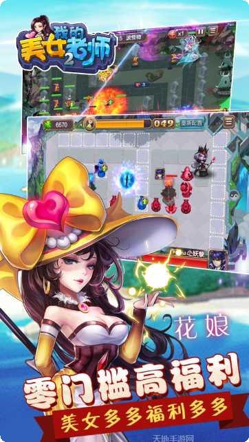 我的美发店发型设计