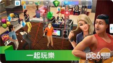 人生模拟器3攻略