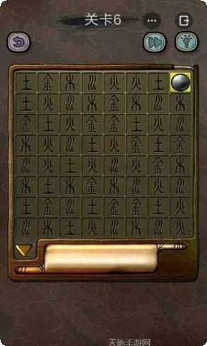 解谜大师2血的背叛攻略