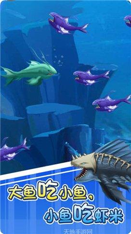 大鱼吃小鱼像素生存游戏下载