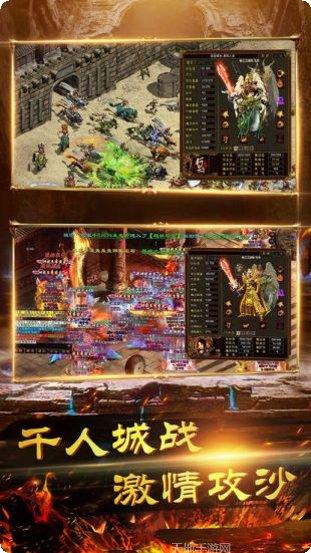 复古小极品装备获取