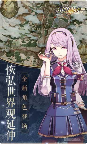 英雄传说单职业攻略