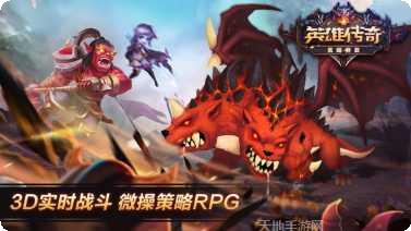 英雄传说单职业角色培养