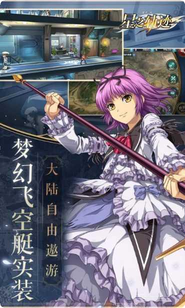 英雄传说单职业技能搭配