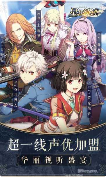 英雄传说单职业玩家交流