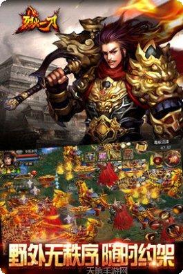 烈火一刀BT充值活动