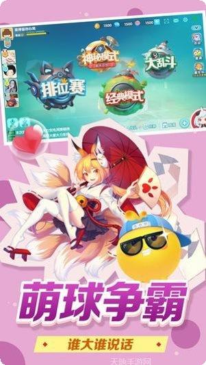 一口吃不成胖子游戏下载