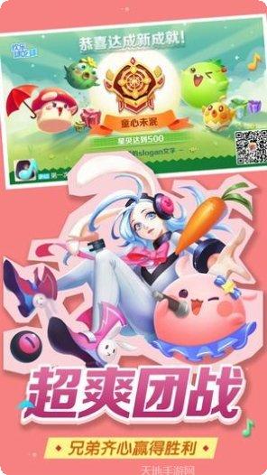 一口吃不成胖子游戏攻略