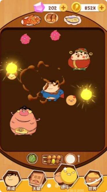 一口吃不成胖子游戏角色