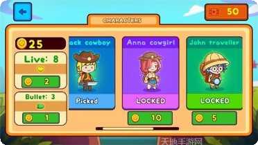 超级牛仔冒险玩法介绍