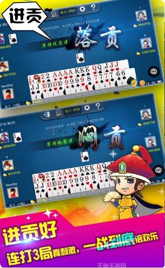 宝宝游戏世界评测